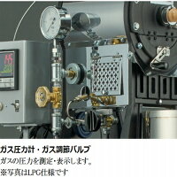 【楽天市場】FUJI ROYAL 焙煎機 新型1kg R-101 フジローヤル 受注生産品 コーヒー焙煎機 珈琲焙煎機 コーヒーロースター 生