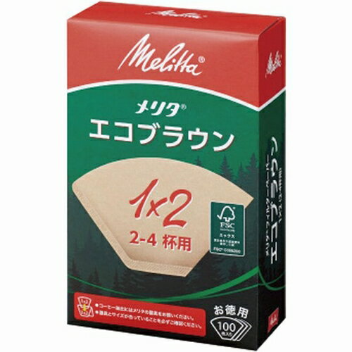 あす楽 エコフィルターペーパーブラウン1 2G メリタMelitta コーヒー フィルター01 100枚 2杯〜4杯用