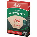 あす楽 エコフィルターペーパーブラウン1 4G メリタMelitta コーヒー フィルター01 100枚 4杯〜8杯用