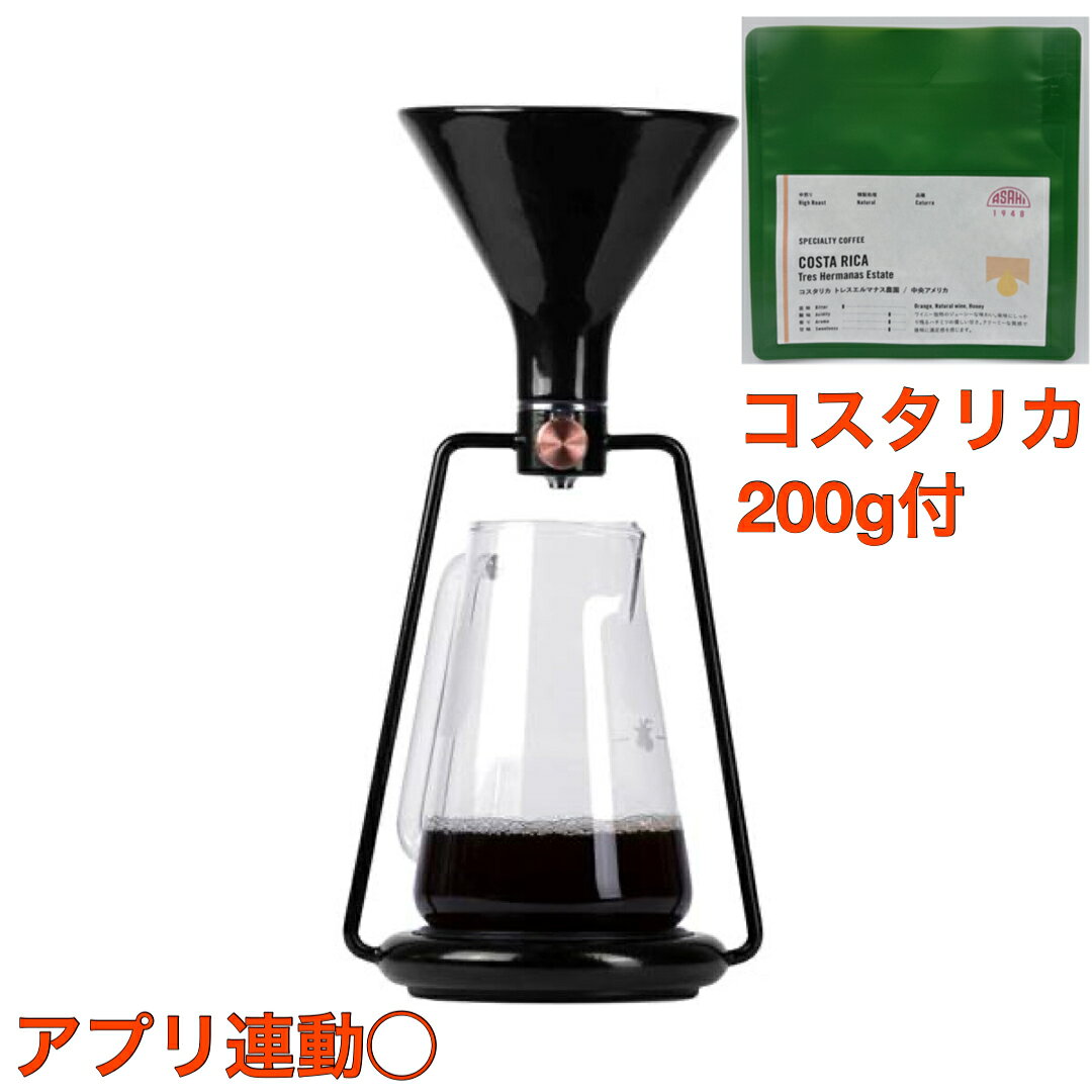 GINA　スマートコーヒードリッパー ■ 製品詳細 ・3種類の抽出が可能。透過式（プアオーバー）、浸漬式（フレンチプレス）、水出し（コールドブリュー） ・調整バルブを活用することでお好みの速度で抽出が可能。 ・スケール機能付き(アプリ連動時) 　内蔵のビルトインのスマートスケールが、豆や湯量を精密に計量しスマホへ転送、レシピを瞬時に作成し、 　ハンドドリップを手助けします。 　たとえばコーヒー豆をセラミックファネルに入れると、 　アプリ画面に抽出量が表示されるのでそれに従ってお湯を注 　ぎます。 ※bluetoothを繋げてアプリを起動させる必要があります。 ※端末はお使いのスマートフォンやタブレットをご使用いただけます。 ※レシピ機能を使うにはインターネット環境が必要です。 ・メーカー保証期間1年 ■ 仕様 サイズ：約 幅16.3×高さ34.5×奥行13.5cm 容量：ピッチャーサーバー　750ml 　　　ファネル（漏斗）　300ml 　　　コールドドリップグラス　約50g 重量：1,400g 素材 　ファネル：　セラミック 　ピッチャー/コールドドリップグラス：ホウケイ酸グラス 　フレーム：ステンレススチール 　スケールパッド：耐熱シリコン 　底：滑り止めシリコン 供給電源：5V dc +/- 5％ / 500mA バッテリー：リチウムイオン充電池 3.7V 1200mA 稼働時間（フル充電時）：約20時間