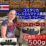  ѥѥå ڥƥҡꥫȥ쥹ޥʥࡡġ 磻ˡ 500g |󥰥륪ꥸ󡡥ҡƦ