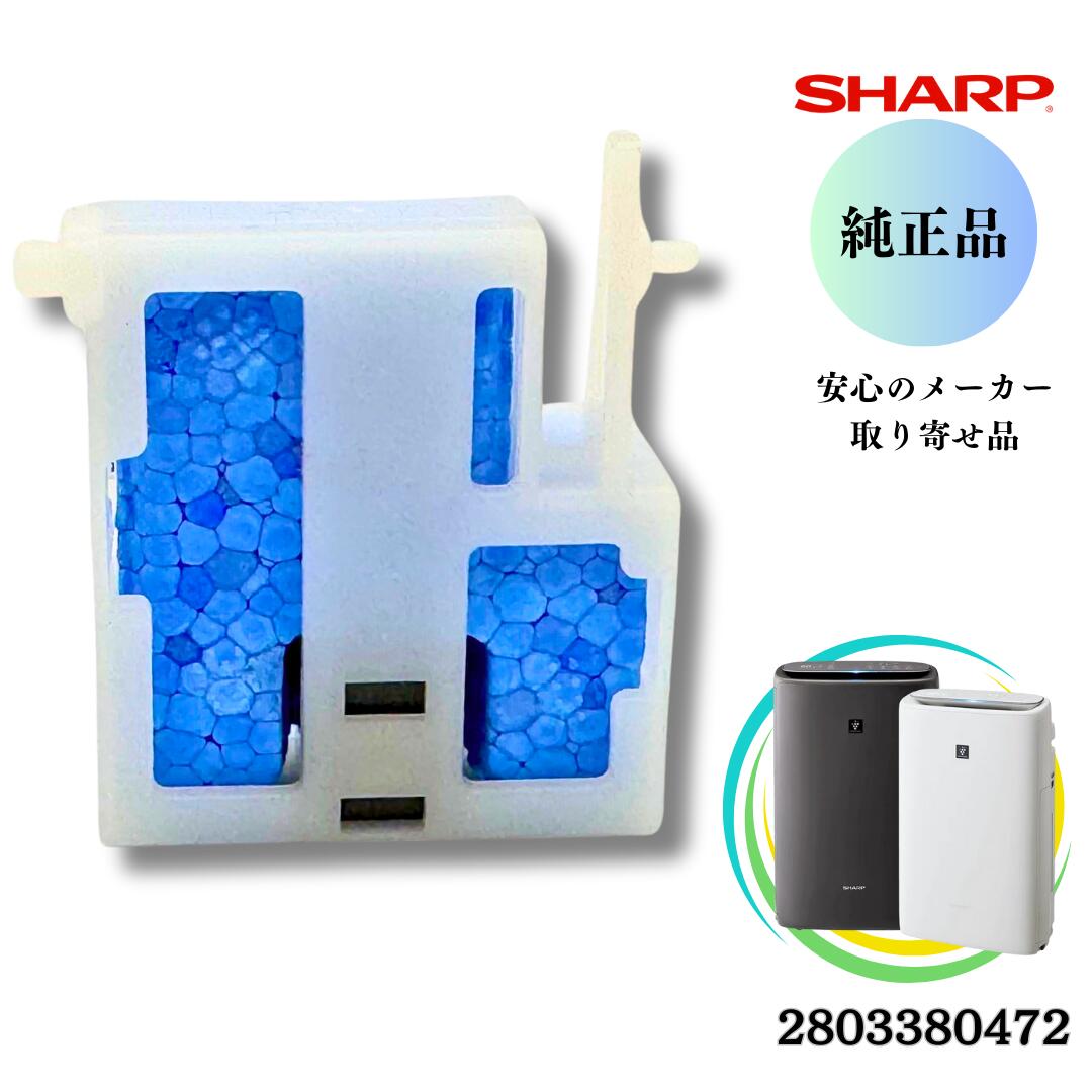 楽天市場】シャープ 空気 清浄 機 kc 50th4 w(空気清浄機|季節 楽天市場】シャープ 空気 清浄 機 kc 50th4 w(空気清浄機|季節