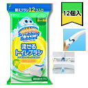 ジョンソン スクラビングバブル 流せるトイレブラシ シトラス 替え 12個(3)