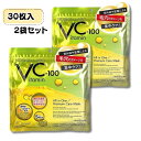 【2袋セット】 MDSKIN LABO VCー100プレミアムケアマスク30P 2パックセット