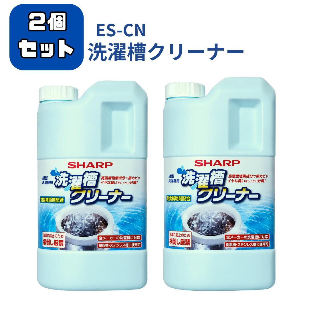 楽天市場】シャープ 洗濯機 柔軟剤の通販