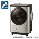 楽天キャッシュ5,000円分プレゼント！HITACHIドラム式洗濯乾燥機 BD-NX120HR(N) BDNX120HRN　愛知県下見同時設置、他地域は下見後発送