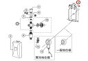 下カバー コントロールボックス 簡易水洗トイレ ニューレット 部品 NS130B