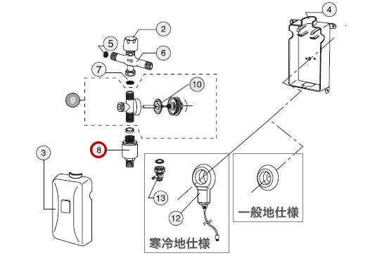 【公式店】バキュームブレーカー 簡易水洗トイレ ニューレット コントロールボックス 部品 NS550