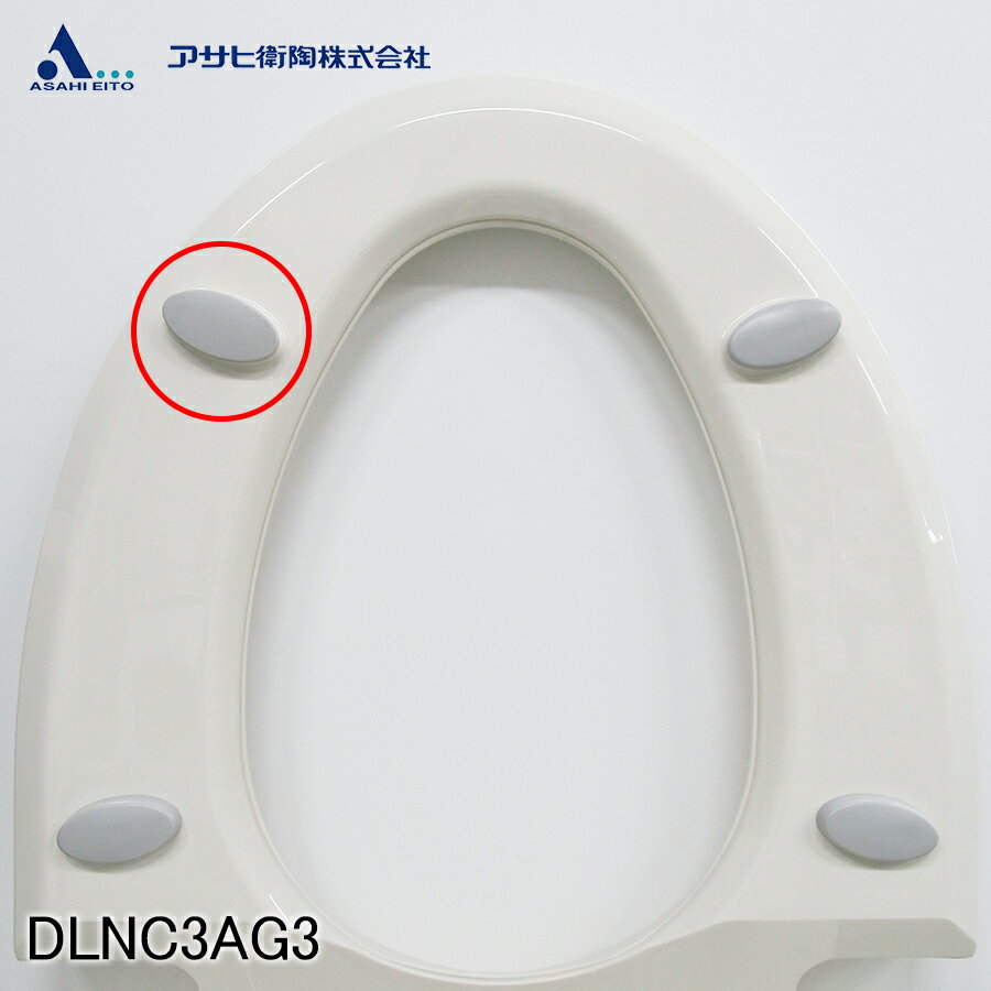楽天市場】アサヒ衛陶 dlnc-120の通販 楽天市場】アサヒ衛陶 dlnc-120の通販