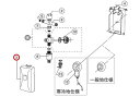 【公式店】上カバーセット コントロールボックス ばね付き 簡易水洗トイレ ニューレット 部品 NS130AS