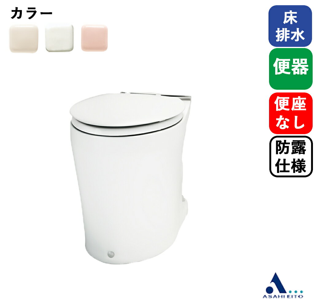 【公式店】水洗トイレ 便器単体 便器のみ 腰掛便器 エディ566用 排水芯320mm〜550mm・200mm 防露仕様 CRA566NB(LW/LI)