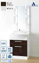 【公式店】洗面台 600幅 2段引き出し 一面鏡 LED照明 シャワー水栓 洗面化粧台 ALBA アルバ LKAL601AUNJ5SBL(W/D)1