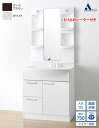 【公式店】\ネット限定/洗面台 750幅 片引出し 一面鏡 白熱球 くもり止めヒーター付き シャワー水栓 洗面化粧台 ALBA アルバ おしゃれ 大容量 便利 ...