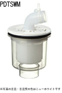 テクノテック TECHNOTECH 防水パン用排水トラップ T.Eトラップ 縦引排水口 透明 SDT-SWM-W2 (旧品番：PDTSWM-NW)