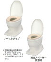 家のトイレまで移動は可能だが、和式トイレにかがむには足腰や膝が不安な方に。 【オイルダンパー採用の上フタ・便座】 上フタ・便座ともにオイルダンパーを使用しているので、うっかり手を放してもバタンという音がしません。 【上フタ形状】 本体、便座との隙間をなくした被せフタ形状で、便器から上がってくるニオイがもれにくくなっています。 【ソフト便座】 冷たさを感じさせないEVA素材を採用。水が染み込まない独立発泡構造なので、取り外して丸洗いができます。 ■サイズ／幅37×奥行58×高さ40cm、便座までの高さ：39cm ■重さ／約4kg ■付属品／O型便座カバー×1 ■材質／ポリプロピレン、EVA ■色調／アイボリー ■抗菌加工 ※この商品に補高スペーサーは含まれません。 ※市販の温水洗浄便座は取付できません。 ※上フタに、市販の上フタカバーは取付できません。 ●メーカー直送のため代金引換不可となります。 ●稀ではございますが欠品時は変動する場合もございますので、正確な納期はご注文の確認メールにてご案内させていただきます。