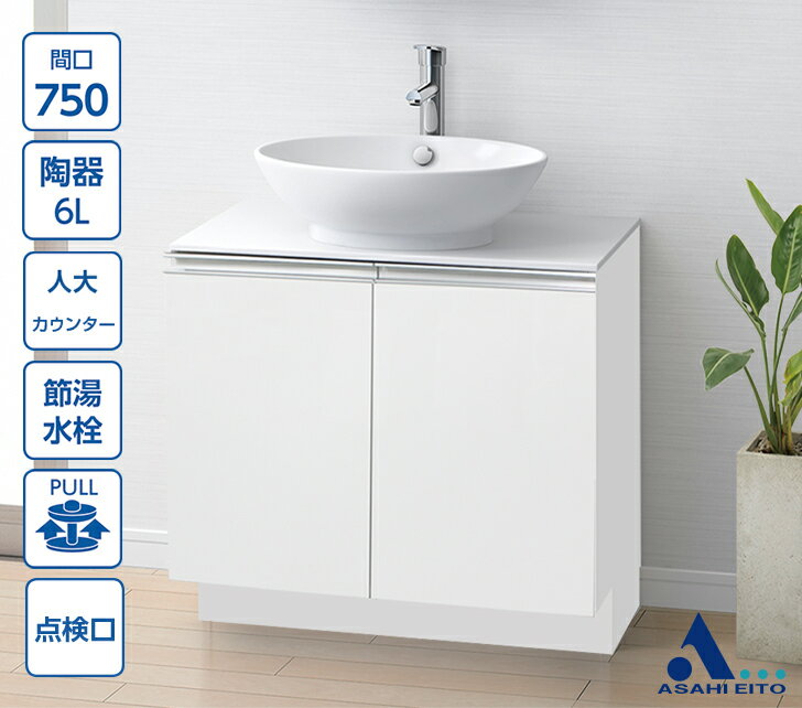安いアサヒ衛陶の通販商品を比較 | ショッピング情報のオークファン 安いアサヒ衛陶の通販商品を比較 | ショッピング情報のオークファン