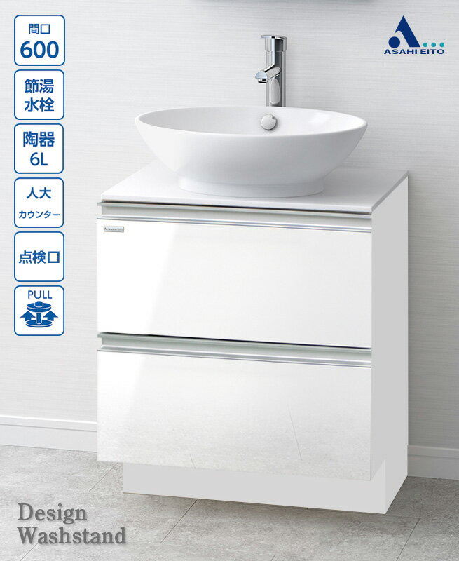 楽天市場】ホワイト 鏡面(洗面台|洗面用設備):木材・建築 楽天市場】ホワイト 鏡面(洗面台|洗面用設備):木材・建築