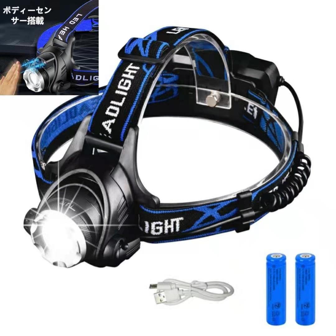 ヘッドライト LED ヘッドランプ 防水 送料無料 USB充電式 センサー点灯 電池付属 ヘッドランプ LED IP65 高輝度 3モード 明るい 軽量 作業灯 懐中電灯 防災 登山 釣り キャンプ ランニング 夜釣り 防災 災害対策 台風用品 電池残量ランプ搭載 防災特化型通販格安セール情報 楽天 通販