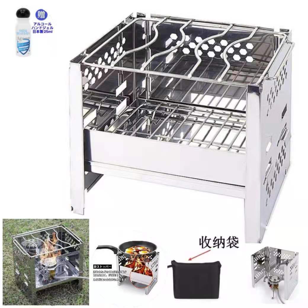 バーベキューコンロ BBQコンロ ステンレス 送料無料 折りたたみコンロ 簡単設営 焚火台 1台多役 1-2人用 2段調節 収納袋付き B6より大きい バーベキューグリル キャンプ クッキング おしゃれ コンパクト 収納 軽量 折り畳み たき火 庭 ステンレス アウトドア用品通販格安セール情報 楽天 通販