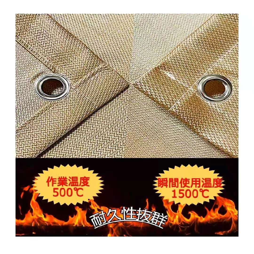 焚き火シート 焚き火 シート 送料無料 スパッタシート 焚き火台シート たき火台シート 45cm*45cm 耐熱 耐火 防火 防炎 不燃シート アウトドア キャンプ 極厚 縁取り加工 芝生保護 ナノガラス繊維 薪ストーブ バーベキュー BBQ コンロ 防災 持ち運び ツーリング ハトメ付き通販格安セール情報 楽天 通販