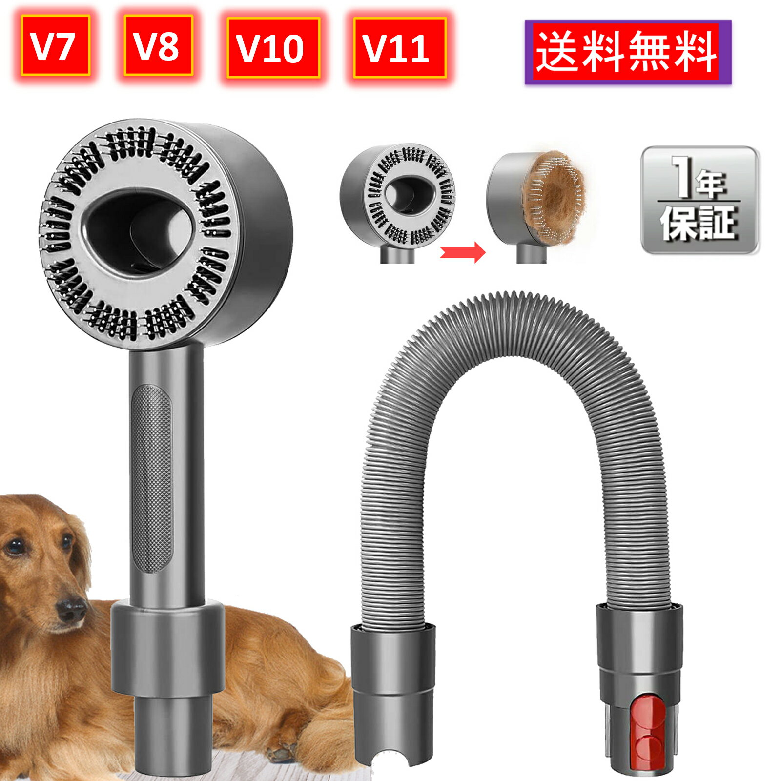  ݽ 롼ߥ Dyson Groom ڥåѥ֥饷 Ĺ&ûӤưʪ  V7 V8 V10 V11ʤɥ꡼...