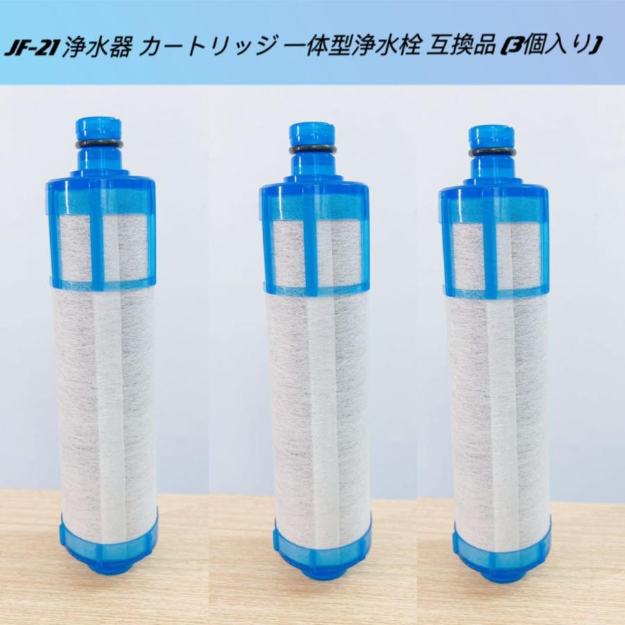 楽天市場】リクシル 浄水器 カートリッジjf53の通販 楽天市場】リクシル 浄水器 カートリッジjf53の通販