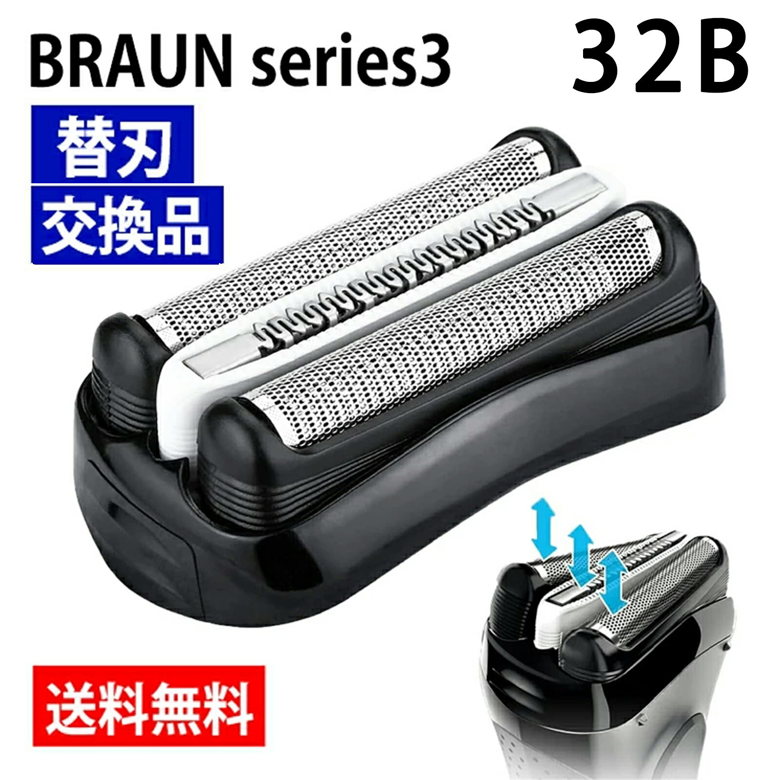 楽天市場】ブラウン 3040s-の通販 楽天市場】ブラウン 3040s-の通販