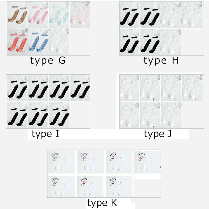 【2点購入150円offクーポン利用可】即納 ショートソックス 夏 レディース 靴下 スニーカーソックス 7足セット ルームソックス シースルー 滑り止め 夏用 薄手 女性用 おしゃれ 送料無料