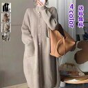 ロングカーディガン レディース ハイネック ファッション アウター コート トップス デザイン フィット こなれ感 落ち感 細見え ポケット付き 重ね着しやすい 柔らかい デイリー 日常 送料無料