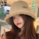 フェイクファー帽子 レディース 裏起毛 厚手 無地 シンプル 小顔魅せ 優しい肌触り 防寒対策 暖かい リゾート 実用的 ゆったり 耳まで温かい 普段使い デイ...