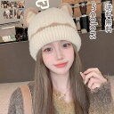 ニット帽 レディース 秋冬 猫耳 おしゃれ かわいい 耳まで温かい 無地 シンプル 小顔効果 暖かい 保温 防寒 防風 もこもこ ふわふわ アウトドア 自転車 ...