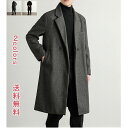 チェスターコート コート メンズ ビジネス 秋冬 ロング 無地 カジュアル コートメンズ ビジネスコート ウール混 メンズコート 冬コート ロングコート ポケット付き 大きいサイズ 暖かい ゆったり 紳士用 アウター 秋冬 おしゃれ 送料無料