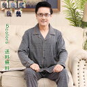 パジャマ メンズ 長袖 前開け 綿 秋 部屋着 上下セット セットアップ ルームウエア ナイトウェア 寝間着 男性 チェック柄 春 秋 冬 大きいサイズ ストレスフリー オールシーズン 旦那 出張 敬老の日 父の日 50代 60代 送料無料