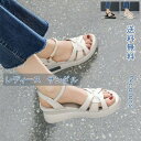 サンダル レディース 厚底 サマーサンダル オフィス ストライプ 美脚 歩きやすい 厚底靴 滑りにくい 痛くない 歩きやすい 疲れない お出かけ 女の子 履き心地 おしゃれ かわいい 大きいサイズ 送料無料