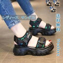 厚底 スポーツサンダル レディース スポサン コンフォート サンダル ビーチサンダル ウエッジサンダル カジュアル シンプル アウトドア 学生 厚底 靴 スポーツ おしゃれ 歩きやすい 痛くない ブラック 黒 グリーン 送料無料