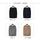 タイトスカート 52cm 膝丈 レディース スリット ポケット付き エレガント 着痩せ見え 肌触りが良い 脚長効果抜群 シンプル フォーマル オフィス ビジネス 通勤 送料無料
