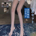 ストッキング 2足セット レディース まとめ買い 滑り止め ダイヤ柄 疲れないサポート セクシー 美脚 引き締め 抗菌防臭機能付 フィット感アップ タイツ 送料無料