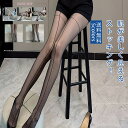パンティストッキング レディース セクシー 疲れないサポート 履きやすくてリーズナブル 抗菌防臭 静電気防止 肌にやさしい しめつけない 細くみえる タイツ 送料無料