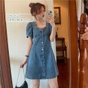 ワンピース レディース 夏 ショートワンピース デニムスカート パフスリーブ 無地 ボタン ラウンドネック 半袖 ショート丈 着やせ きれいめ すっきり ブルー 春 夏 送料無料(4)