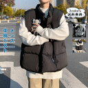 中綿ベスト メンズ 中綿ジャケット 立ち襟 無地 厚手 前開き トップス カジュアル ポケット付き 防寒 保温 暖かい シンプル 秋冬新作 おしゃれ 送料無o料