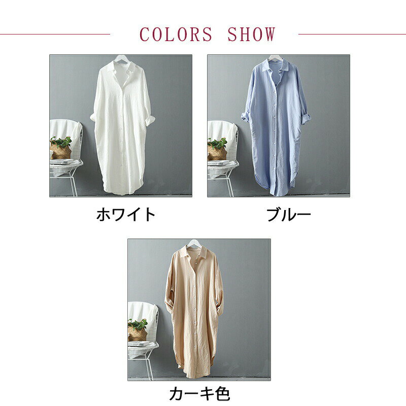 シャツワンピース レディース 着回しシャツ 羽織り 縦ライン スタイルアップ 落ち感 シルエット 動きやすい リゾート ロングカーディガン 細見え ふんわりとした着用感 送料無料