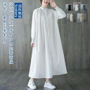 半袖のホワイトは即納品 マキシワンピース 着心地 個性的 ロングカーディガン 羽織 リゾート