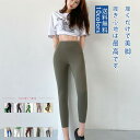 ヨガパンツ レディース 8分丈 ハイウエスト ヒップライン 引き締め 豊富な色彩 伸縮性抜群 動きやすい 吸水速乾 フィットネス リラックス 細見え 耐久性 ウォーキング スポーツ 登山 送料無料