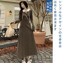 ワンピース ロングトレーナー レディース フード付き 長袖 Aライン 伸縮性 前開きボタン ファッション きれいめ 着痩せ マキシ ルームウェア 部屋着 外出 ...