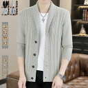 カーディガン メンズ 春 春服 長袖 Vネック 細身のシルエット レトロ 前開き ニット おしゃれ 秋 冬 ファッション 韓国ファッション メンズファッション ...