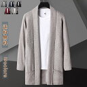カーディガン メンズ 春 春服 長袖 ビジネス オーバサイズ前開き レトロ ニット おしゃれ 秋 冬 ファッション 韓国ファッション メンズファッション カジュ...