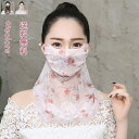 フェイスカバー フェイスマスク ゴルフ マスク 息苦しくない 日よけ 日焼け防止 日焼け防止マスク 紫外線対策 ネックガード ランニング ウォーキング メンズ ...