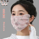マスク 粉塵対策 春用 夏用 男女兼用 煌き かわいい かっこい 洗える 通気性 花粉 小? 3Dマスク 立体 立体マスク 春 ファッション ファッションマスク...