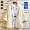 羽織 メンズ シンプル プリント きれいめ 七分袖 夏用 洗える 前開き トップス カジュアル 和風 薄手 普段着 花火大会 夏祭り お祭り コスプレ 送料無料
