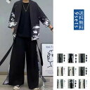 羽織 三件セット 着物カーディガン メンズ 鶴柄 開襟シャツ プリント きれいめ 七分袖 洗える 薄手 トップス カジュアル ゆったり 花火大会 夏祭り 送料無...
